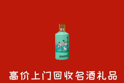 商洛市商南县回收24节气茅台酒